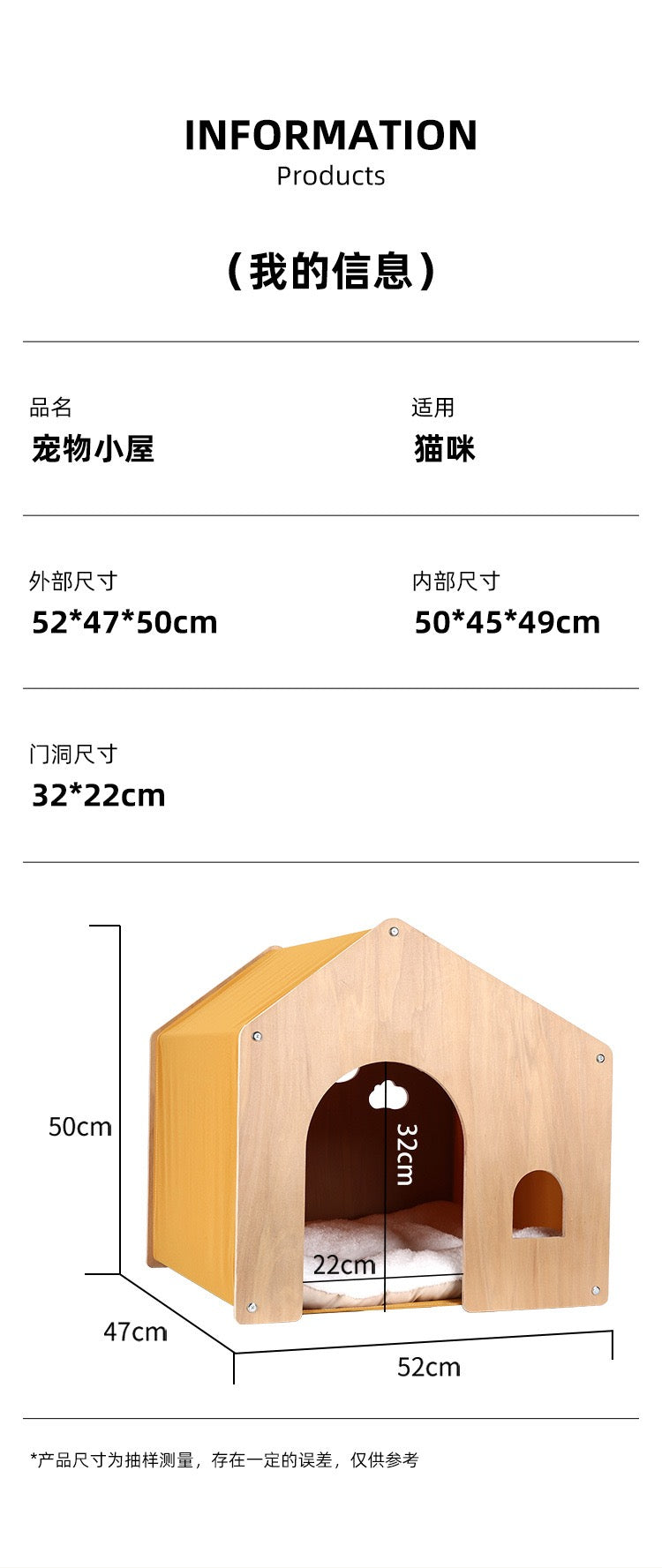 CatTree Wooden Large Pet House