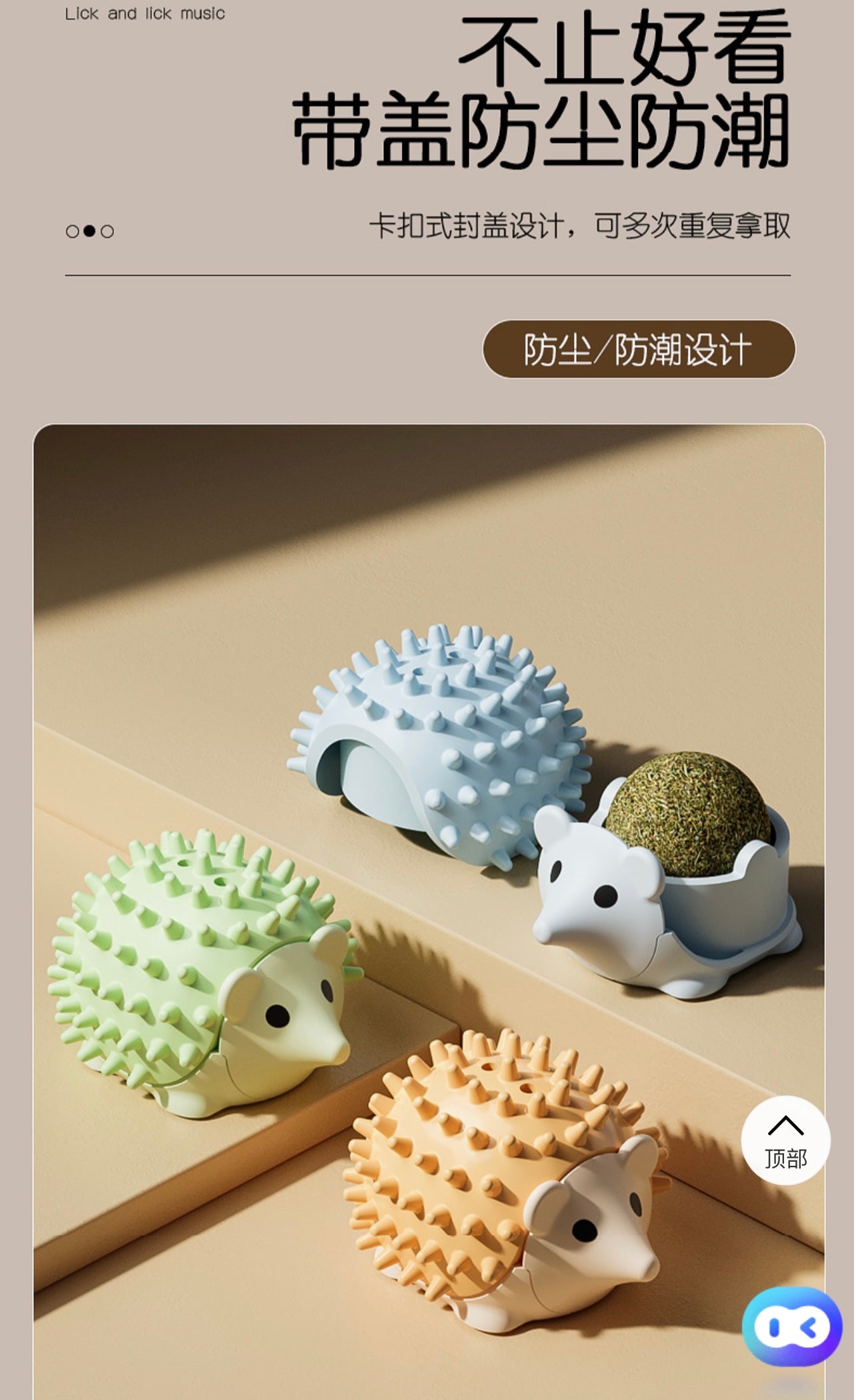 Hoopet Catnip Ball Toys And That Stick on Wall Cat Toy