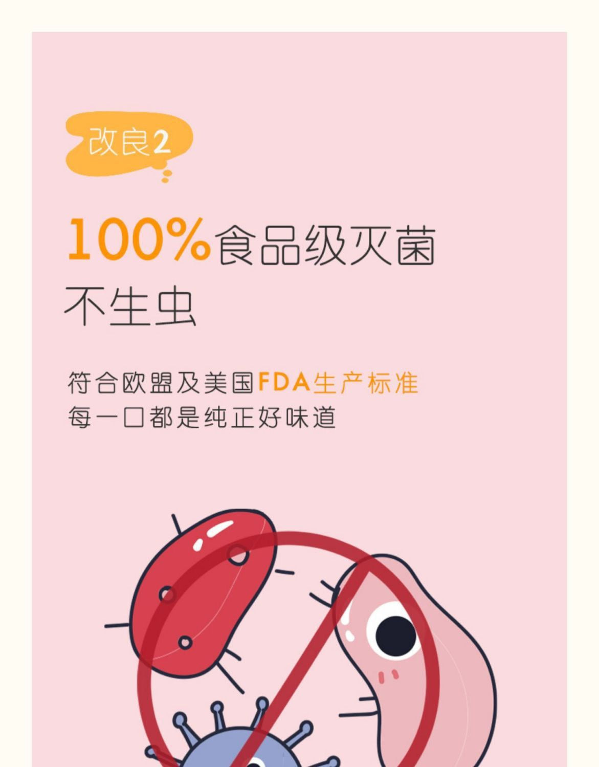 Yee Main Freeze-Dried Meat Food For Small Pets