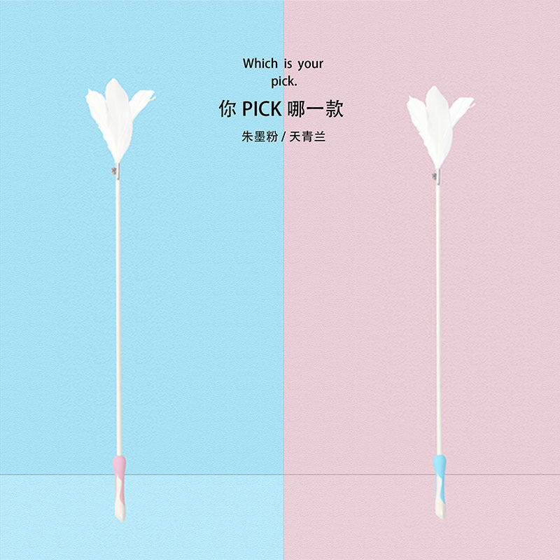 MagicalPet Natural Feather Cat Teaser Cat Toy