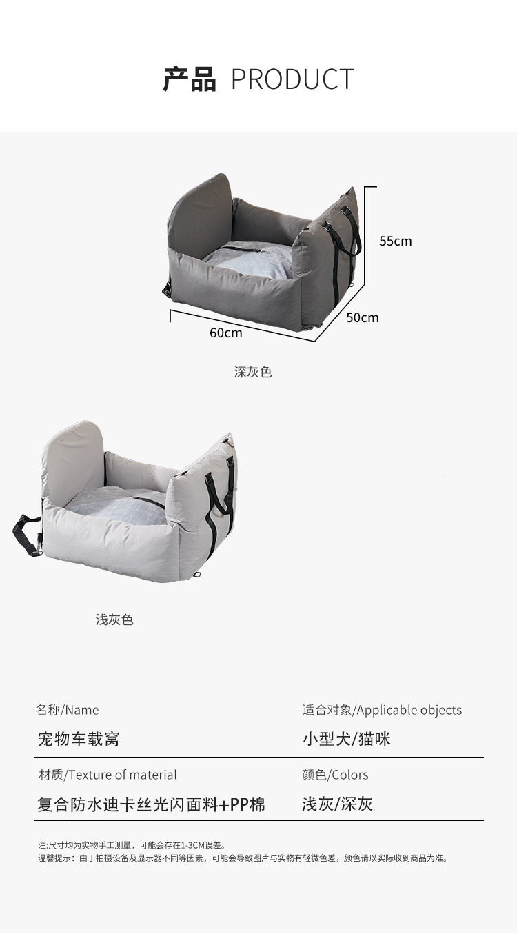 MagicalPet Pet Booster Car Safety Seat C021