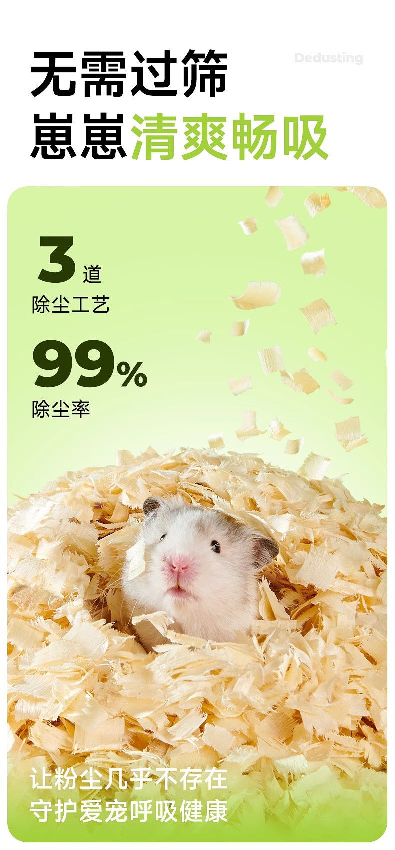 Yee Poplar Wood Shaving Bedding For Hamster And Small Pet 1.5kg/box