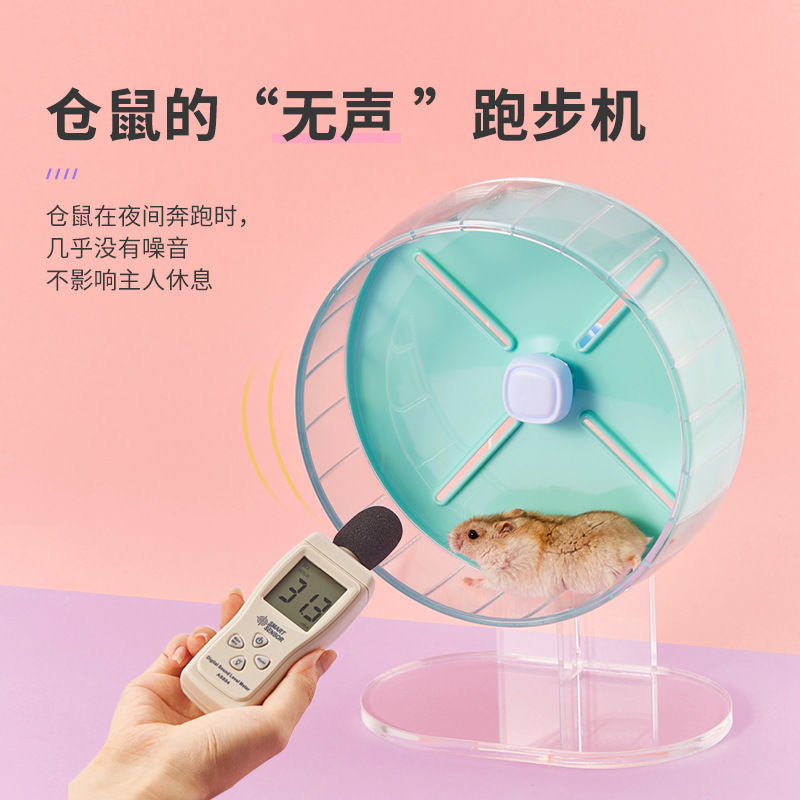 Yee Small Pet Super-Silent Hamster Exercise Wheel