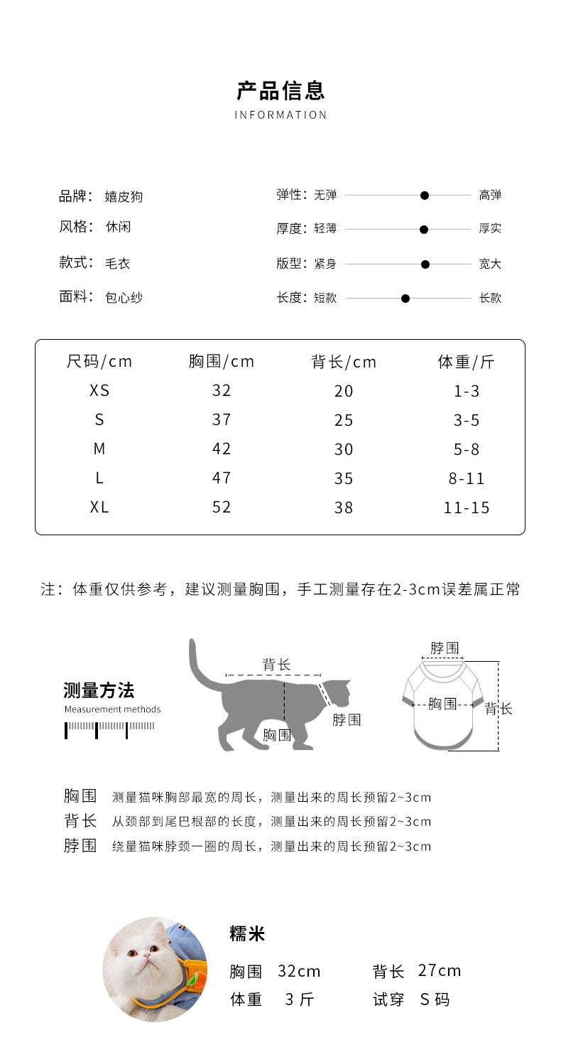 Hoopet Cute Bunny Pet Sweater With Carrot Backpack Clothes