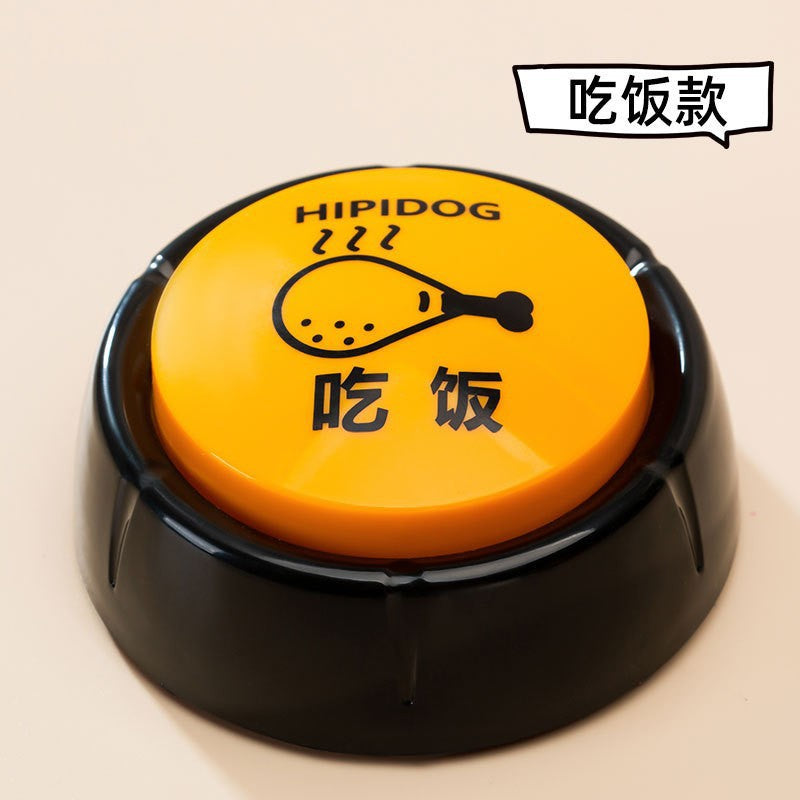 MagicalPet Voice Recording Button