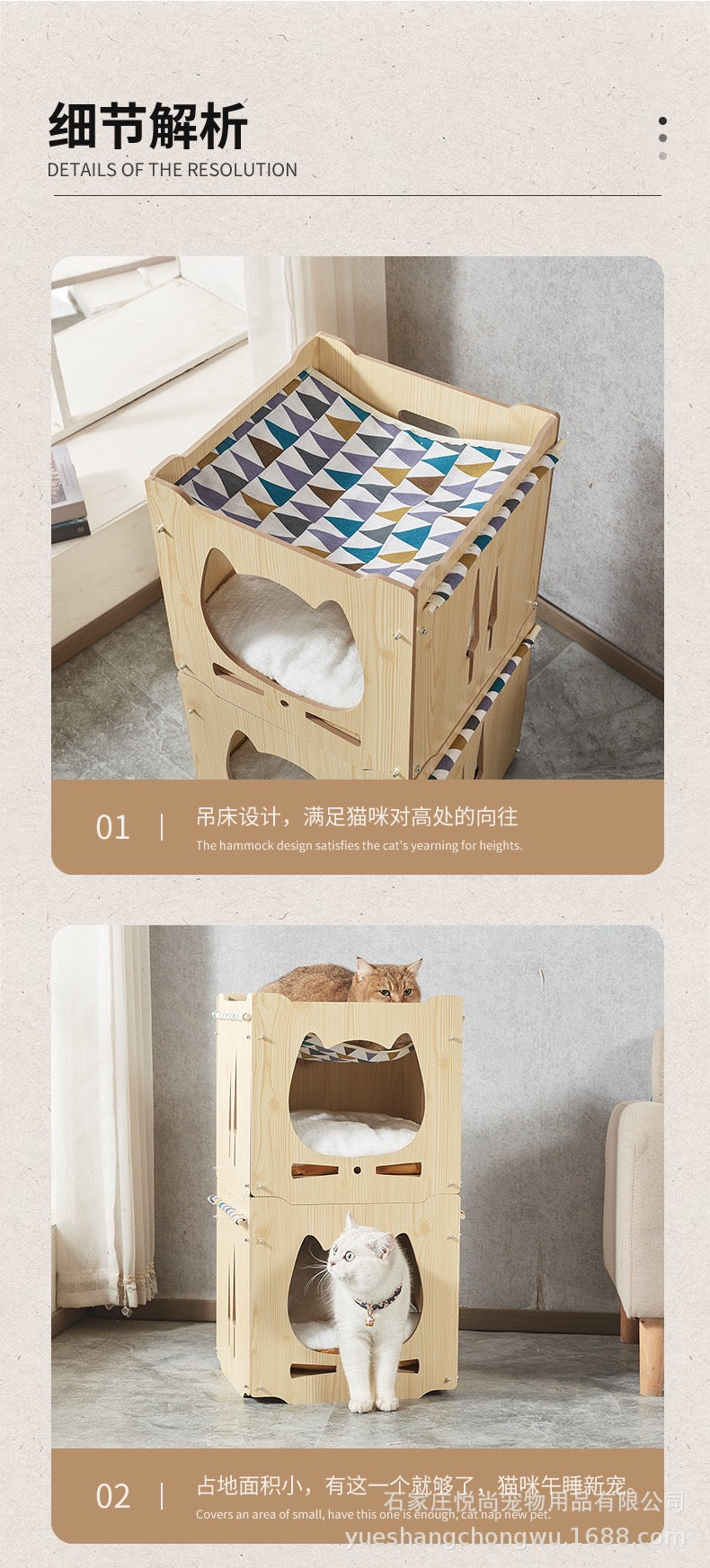 CatTree Wooden Cat Dog Pet House
