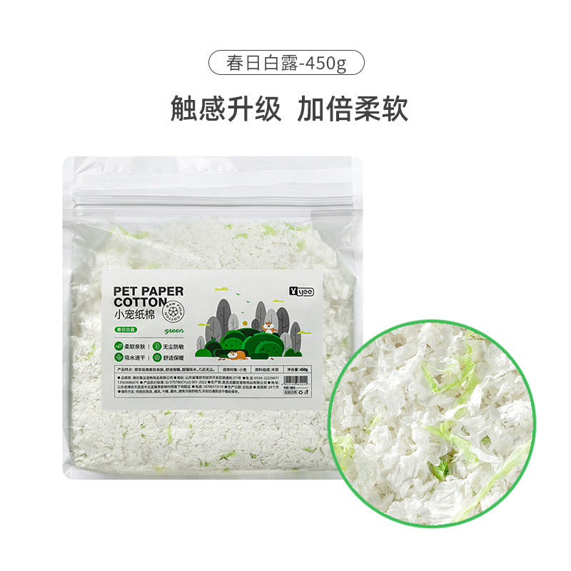 Yee Spring’s White Dew Dust-Free And Odor Control Natural Paper Cotton Hamster Bedding For Small Pets 450g