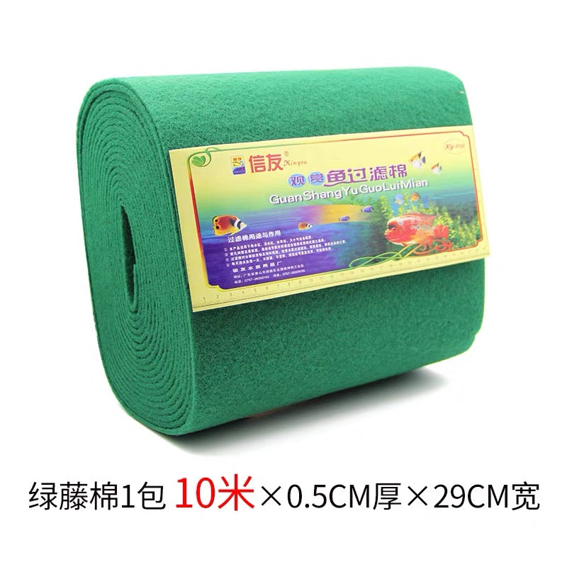 Xin You Aquarium Large Biochemical Filter Cotton Filter Sponge XY-0120