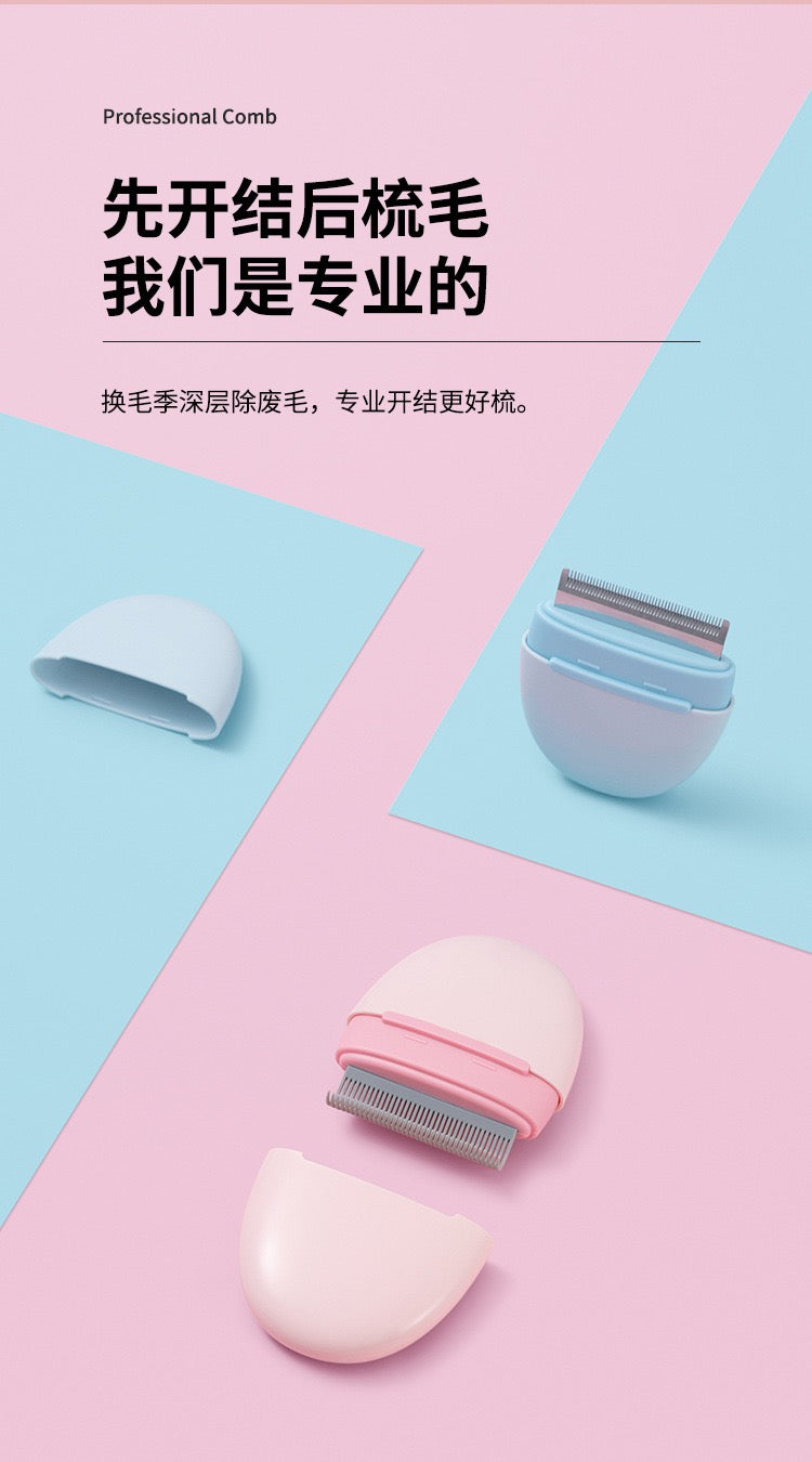 Aiwo Double-Side Pet Grooming Brush