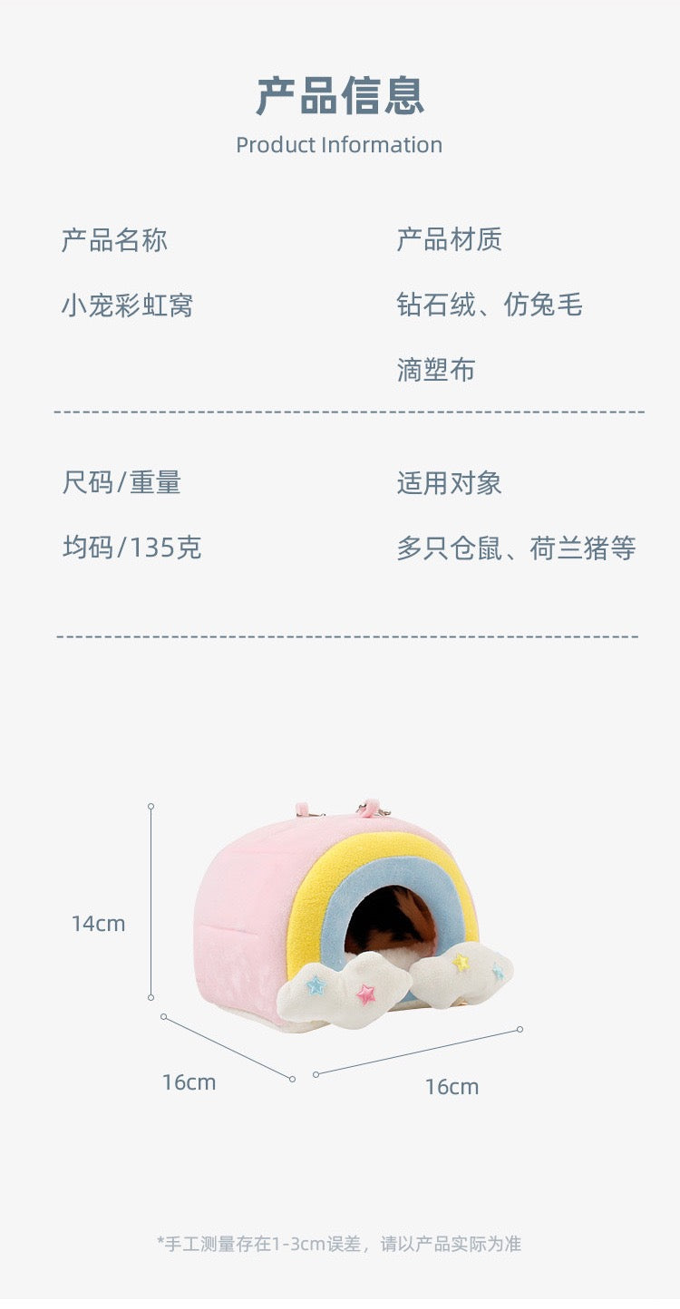 MagicalPet Hamster Cotton Nest Hamster Hanging Bed Hamster Hideaway Plush Warm Small Animal Nest For Small Pet