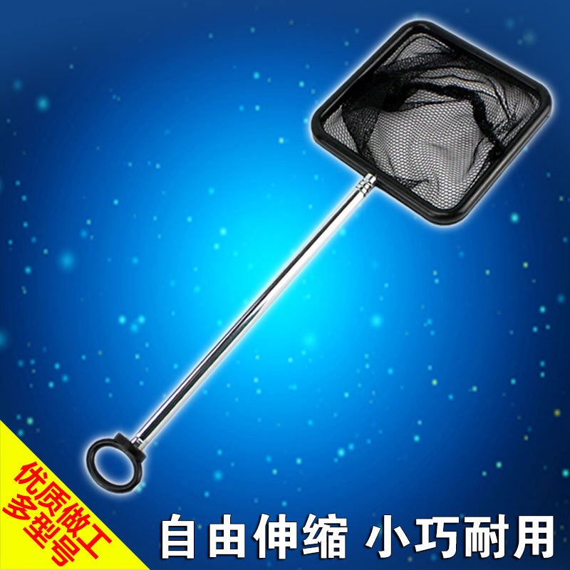 LIYA Telescopic Small Net