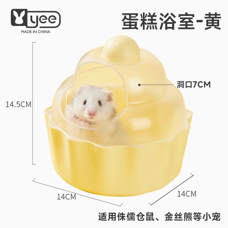 Yee Cake Shape Hamster Sand Bath Container For Small Pets