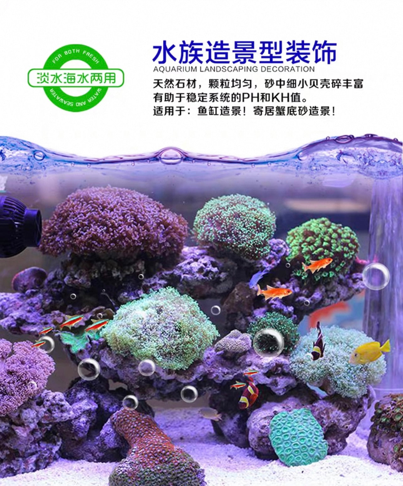 WANJIABABY Aquarium Seabed White Sand