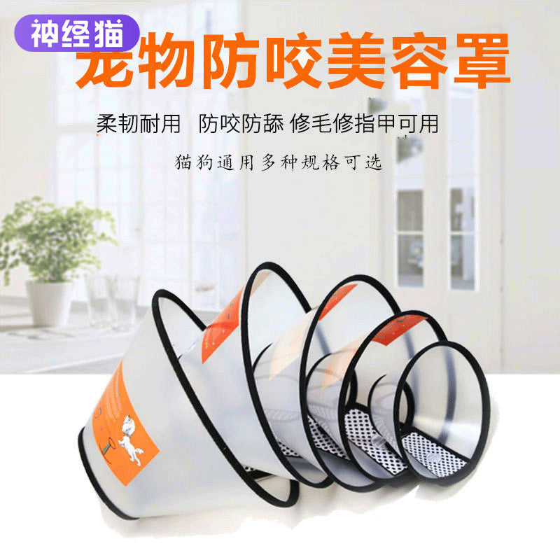 Hoopet Comfortable Pet Recovery Collar&Cone For Large Medium Small Dogs Elizabethan Dog Neck Collar Plastic Practical