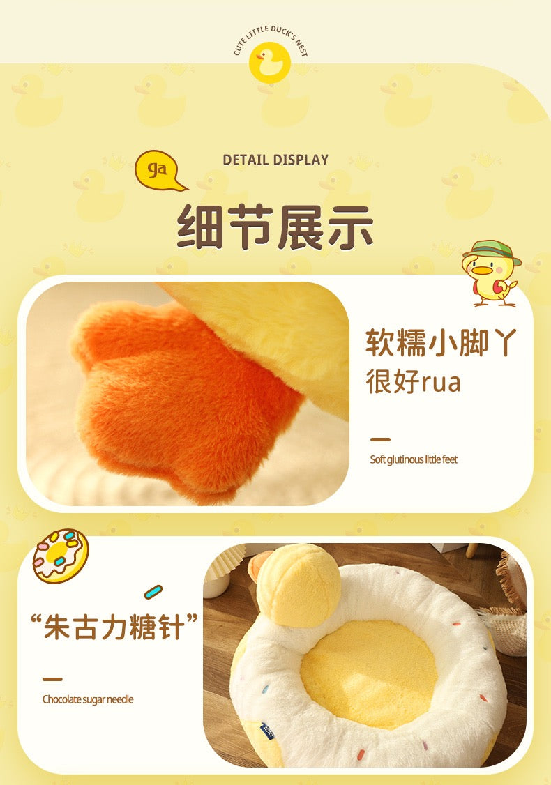 Hoopet Duke Shaped Soft Plush Pet Bed For Small Medium Dogs Cats