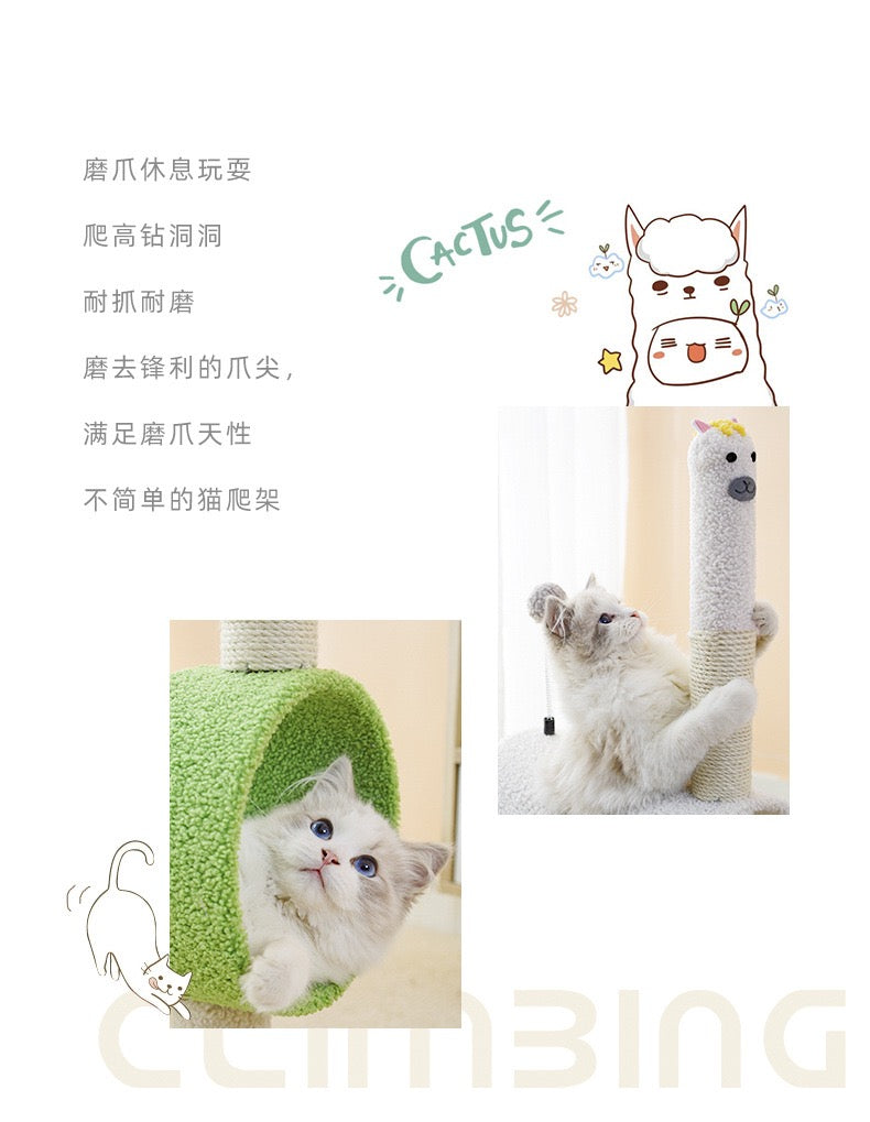 Hoopet Cat Climbing Frame Multi-Functional Small Cat Tree Cat Scratching Post