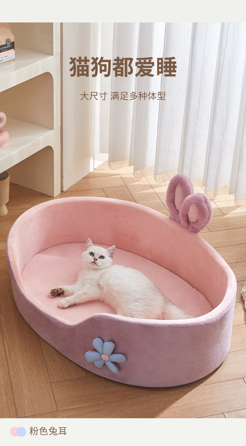 MiaoFairy XL Soft Cute Pink Pet Bed