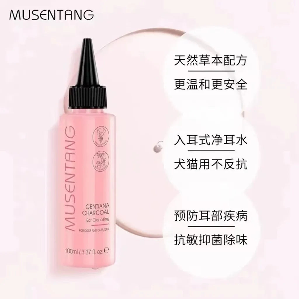 MUSENTANG EAR CLEANSING BAMBOO CHARCOAL FOR CATS AND DOGS 100ml
