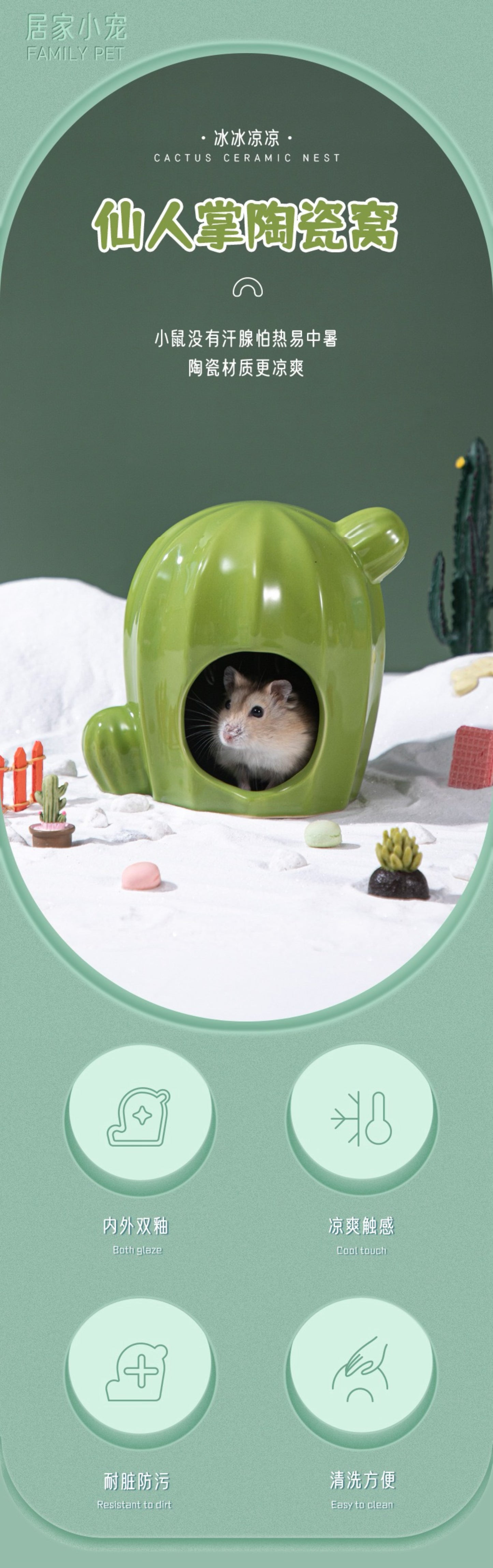 Yee Hamster Cactus Shape Hideout Ceramic House For Small Pets