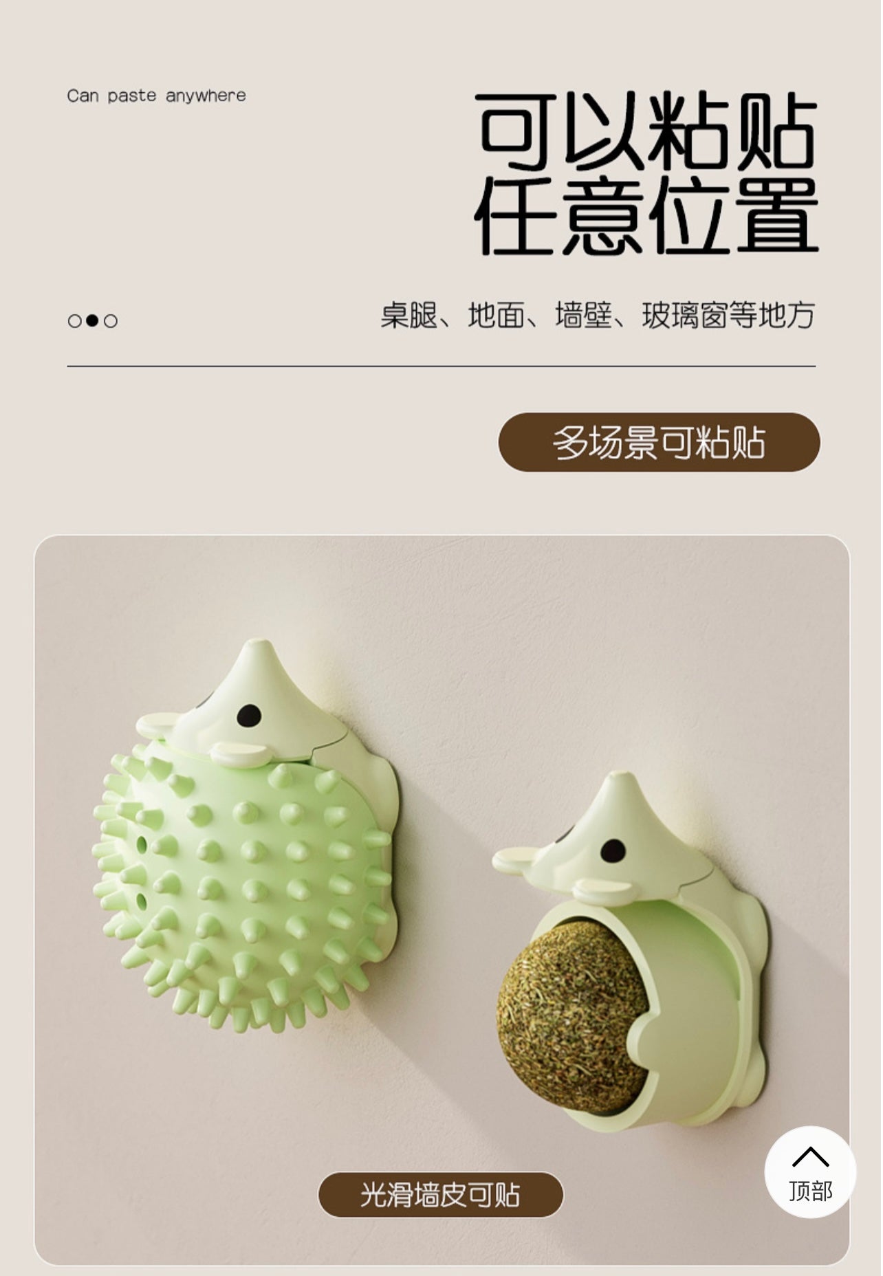 Hoopet Catnip Ball Toys And That Stick on Wall Cat Toy