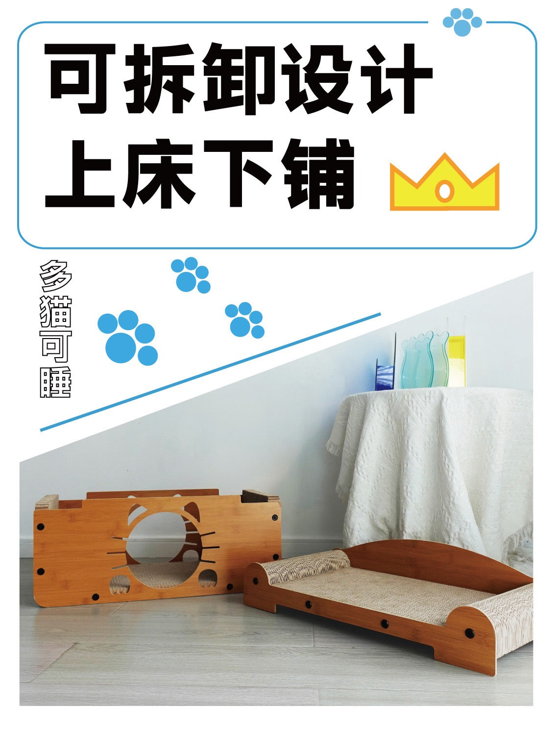 MiaoFairy Wood Cat Scratcher House