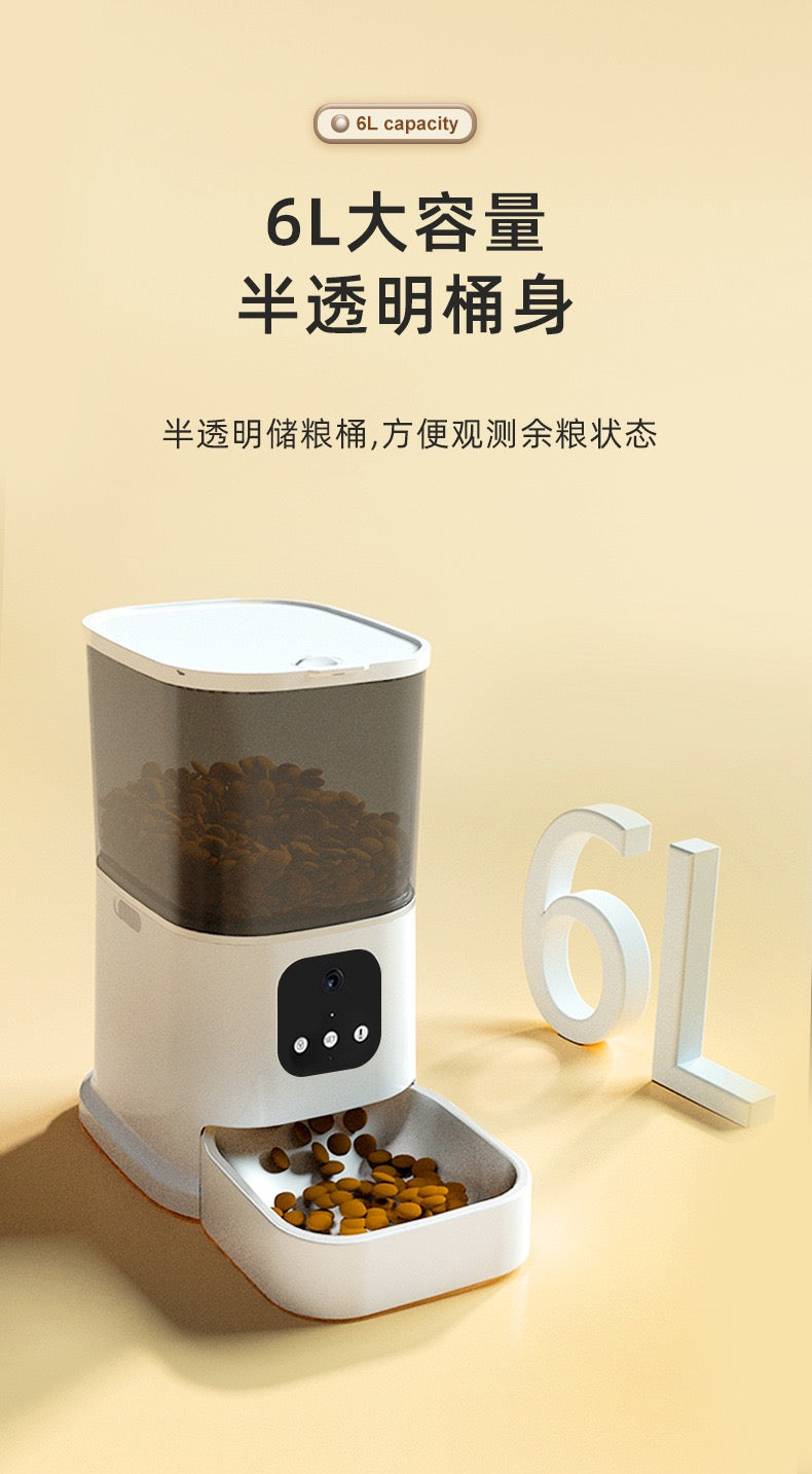 Aiwo Automatic 6L Pet Food Dispenser With APP Control And Voice Pet Feeder