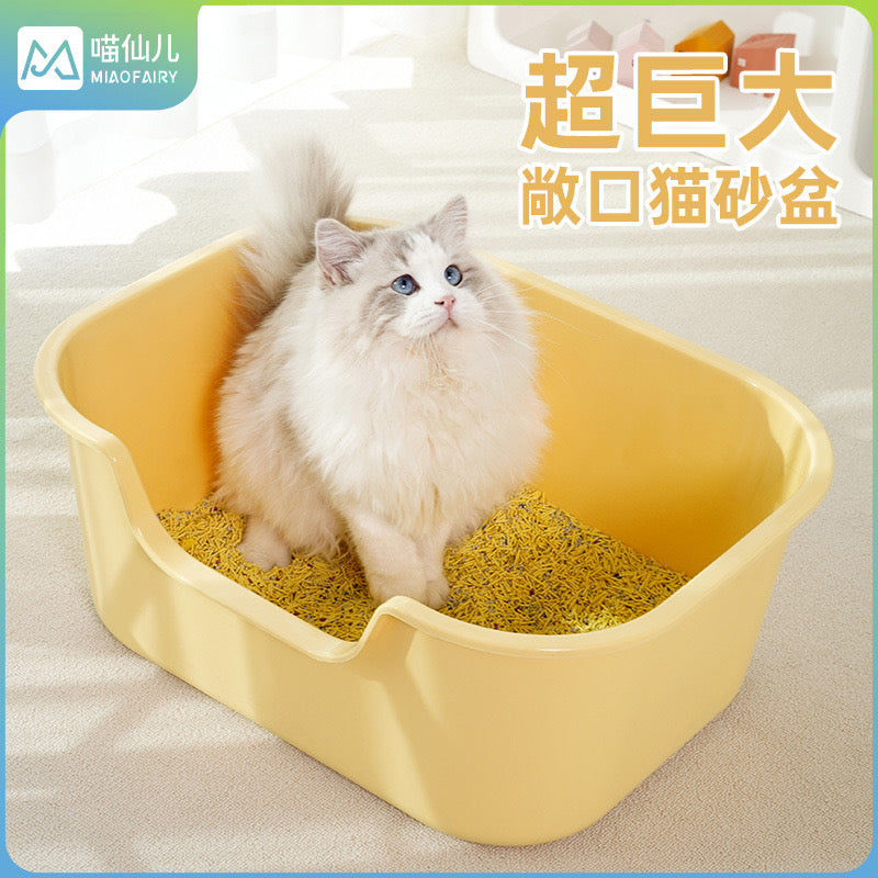 MiaoFairy Large Open Cat Litter Box