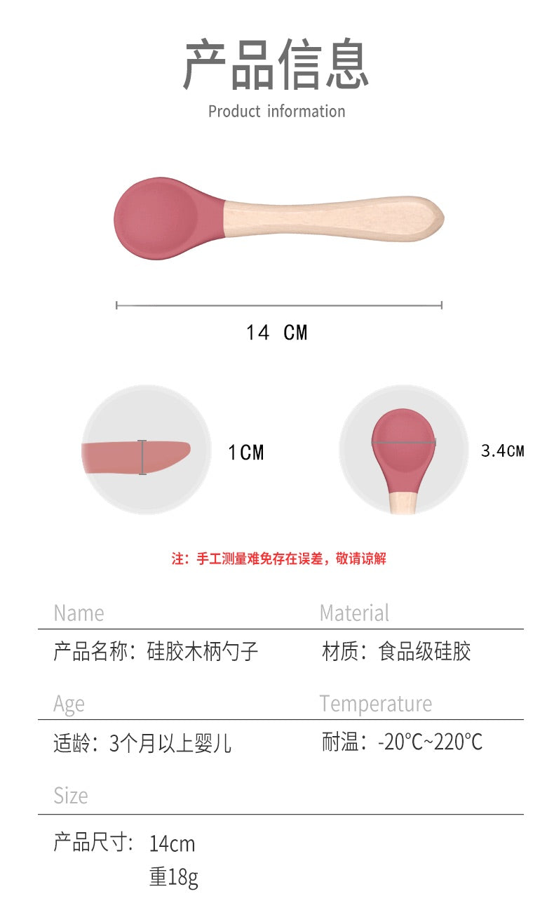 Hoopet Silicone Pet Spoon (Color Random)