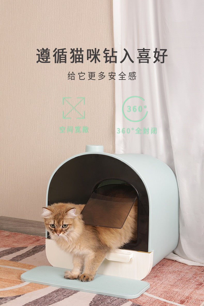 MissCat Enclosed Cat Litter Box Drawer Type