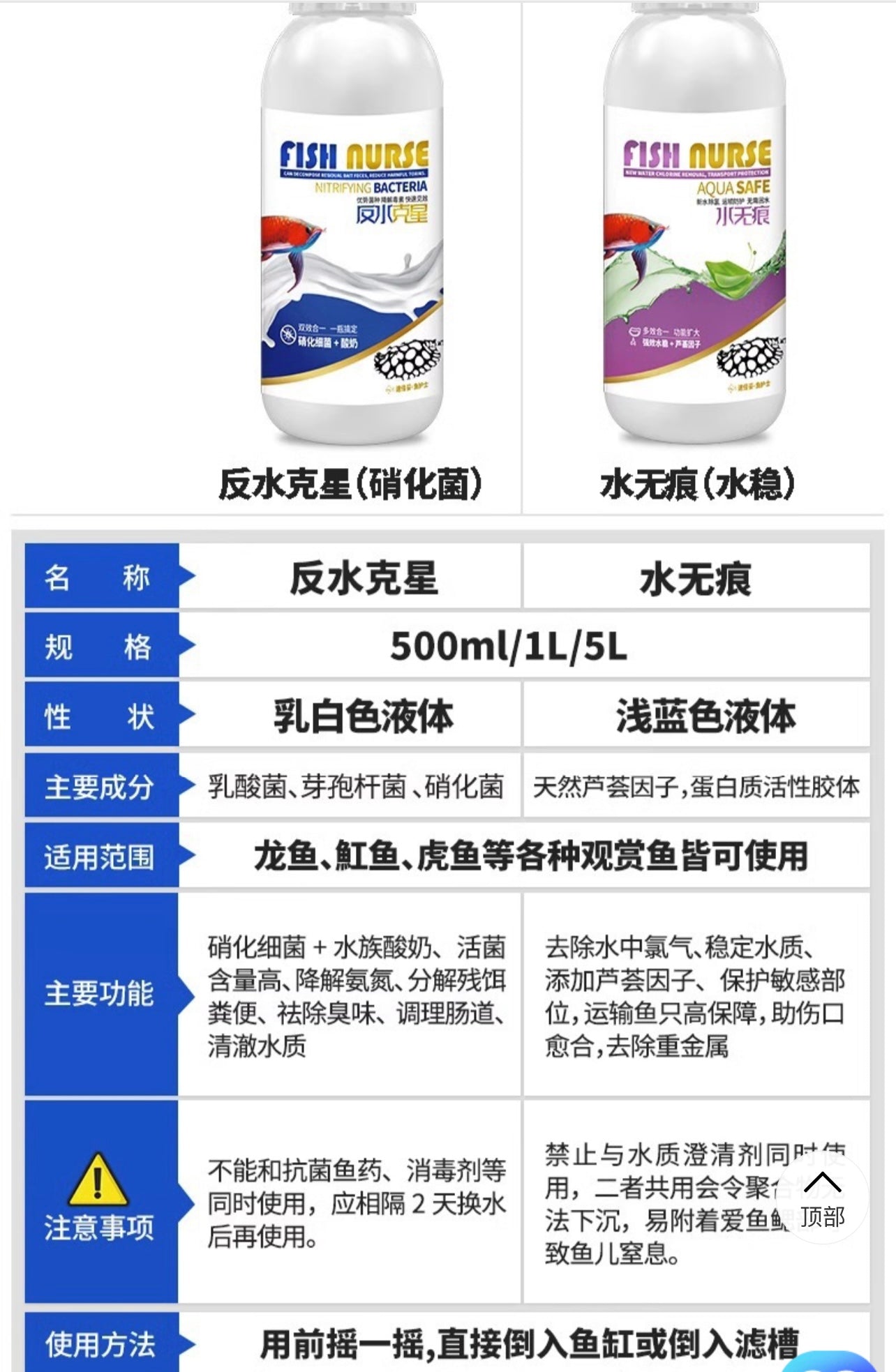 Fish Nurse Nitrifying Bacteria With Yogurt Aquarium Liquid For Fish