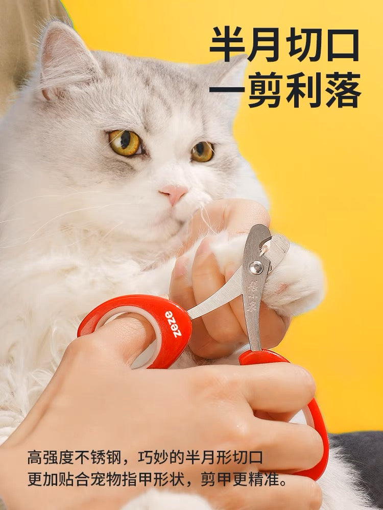 ZEZE Tulip Styled Pet Nail Clipper