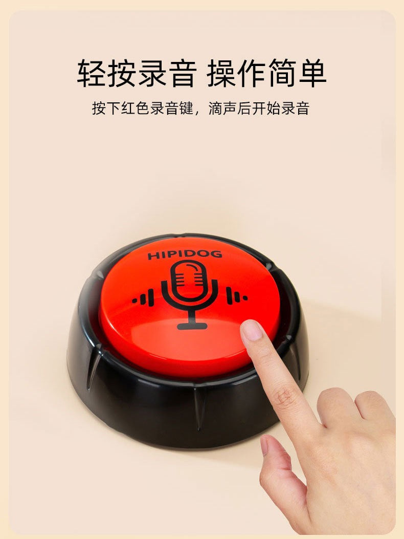 MagicalPet Voice Recording Button