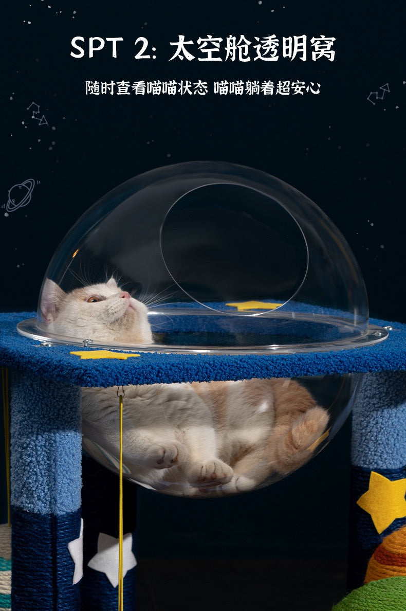 MiaoFairy Planet-Themed Multi-Level Cat Tree