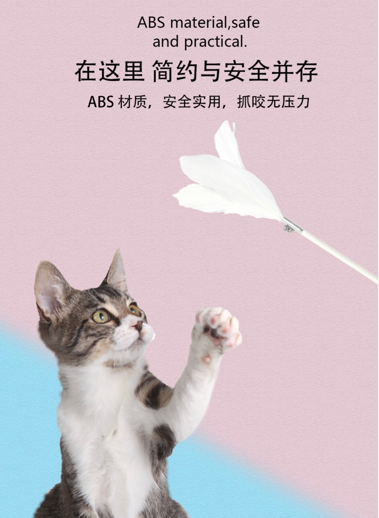 MagicalPet Natural Feather Cat Teaser Cat Toy