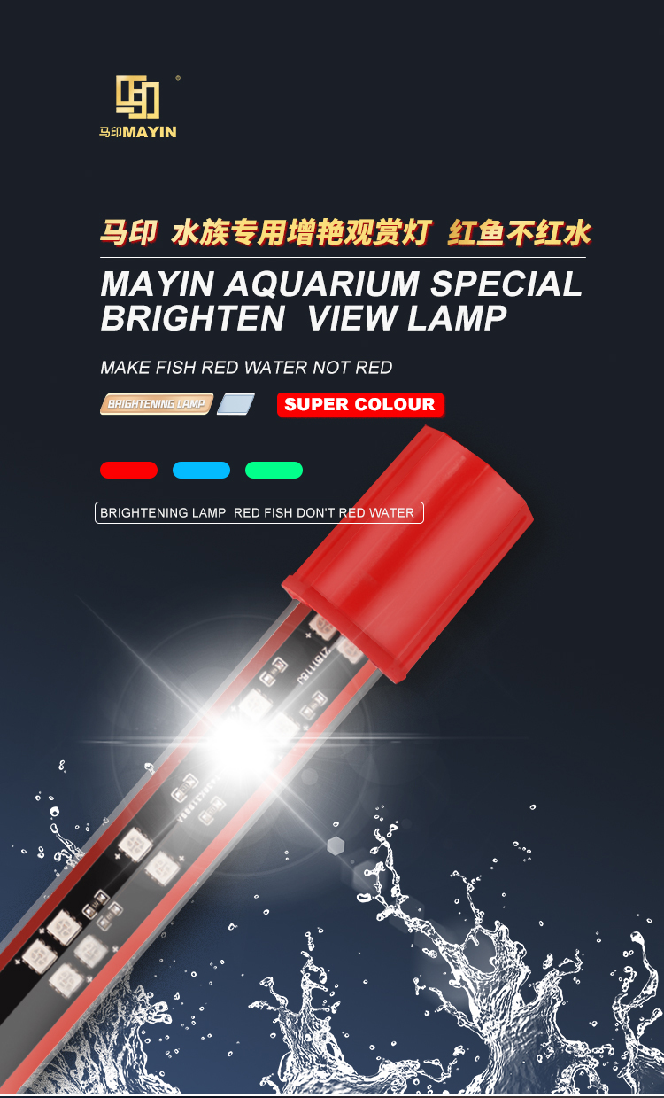 MAYIN ZY Series Color-Enhancing Waterproof LED Aquarium Light 72cm/112cm/142cm/172cm