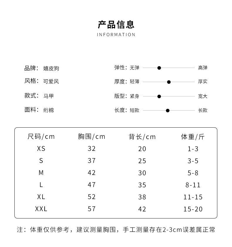 Hoopet Winter Warm Yellow Pet Coat Clothes