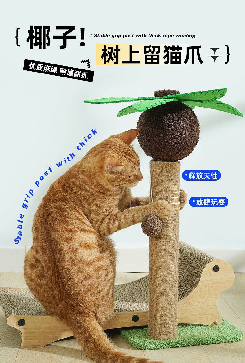 MiaoFairy Beach Style Cat Scratching Post With Scratching Board Bed