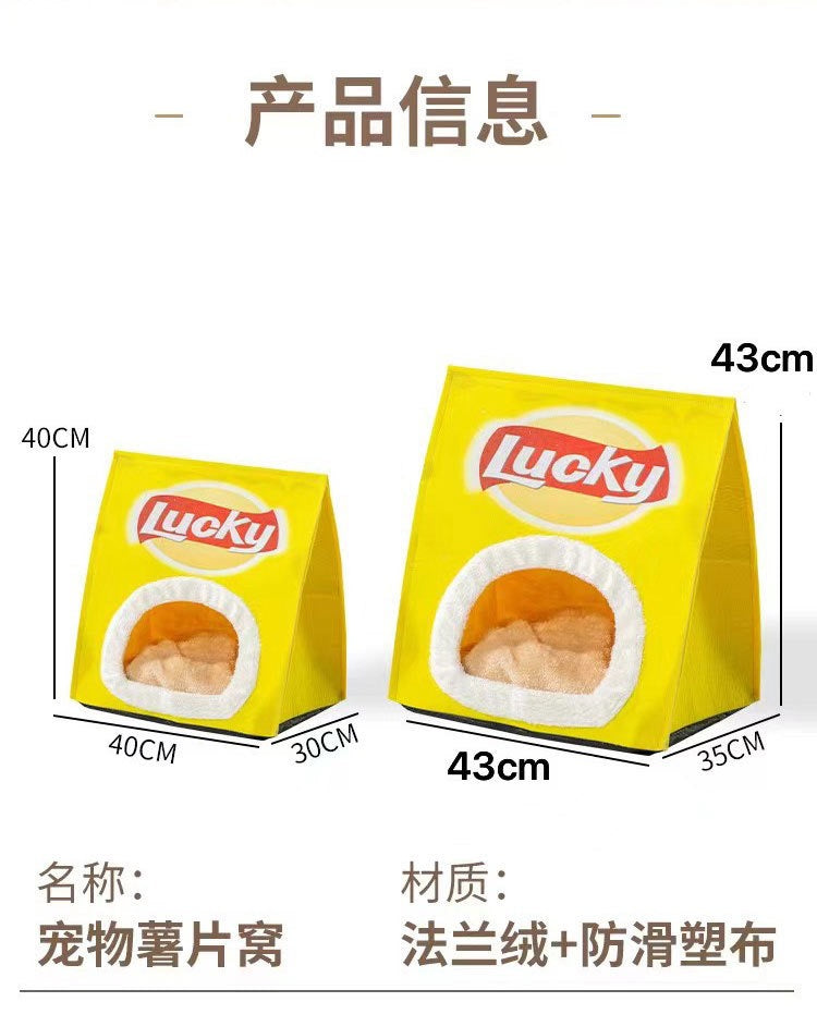 MiaoFairy Large Lucky Potato Chip Shaped Cute And Soft Pet Bed