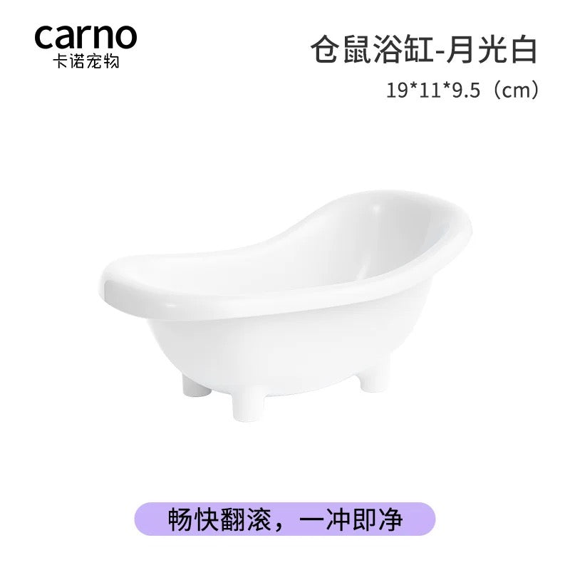 Yee Hamster Cute Bathtub Shape Sand Bath Container For Small Pet