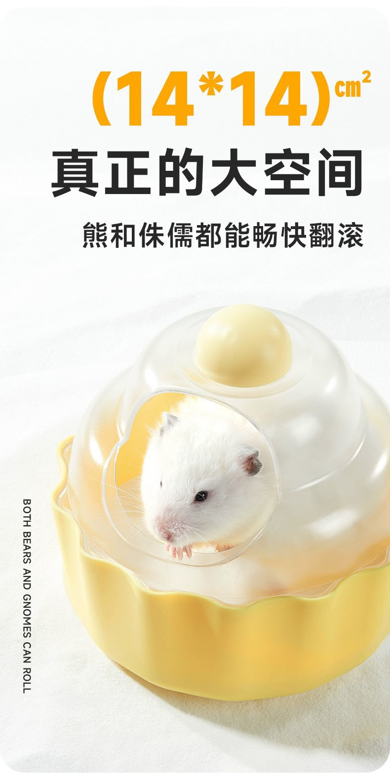 Yee Cake Shape Hamster Sand Bath Container For Small Pets