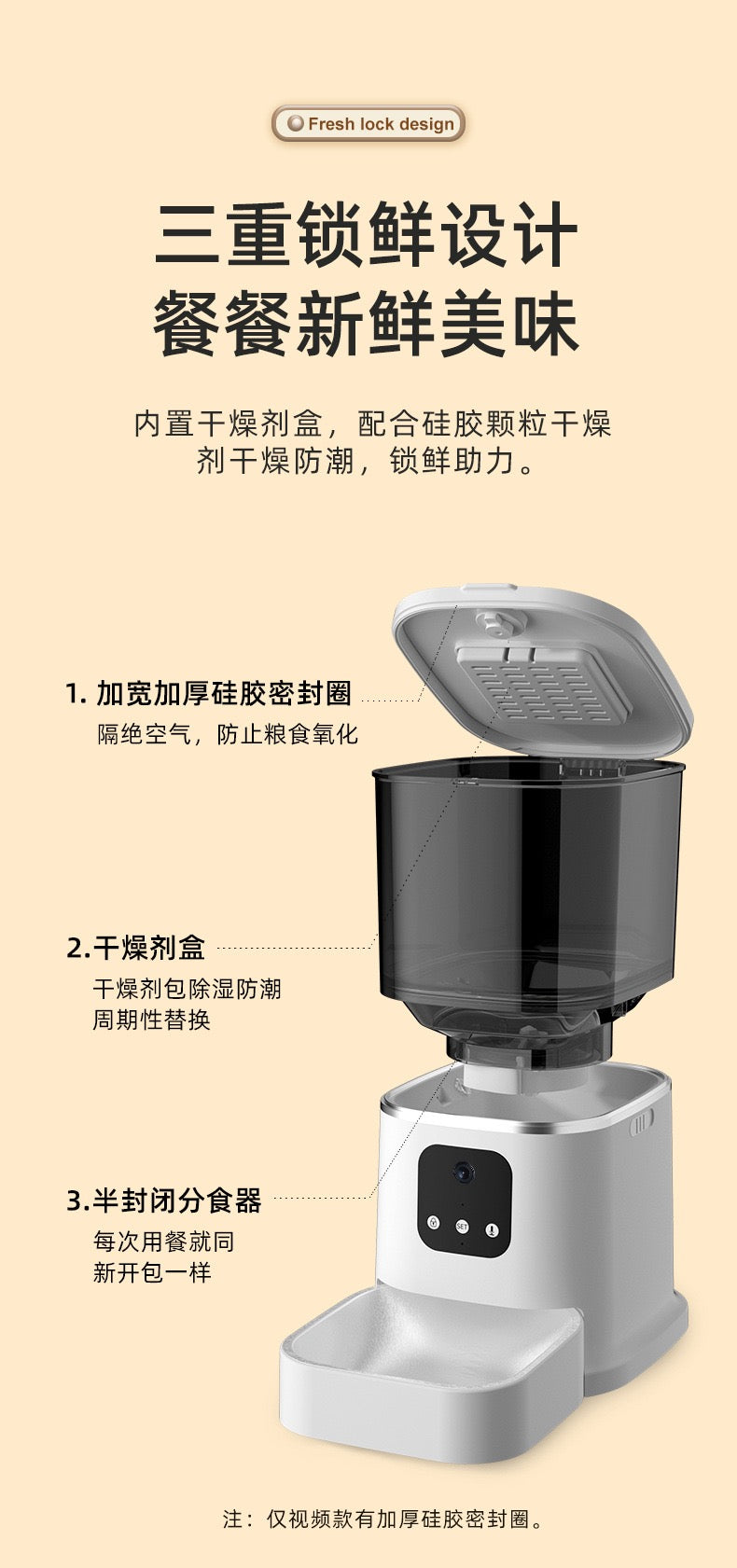 Aiwo Automatic 6L Pet Food Dispenser With APP Control And Voice Pet Feeder
