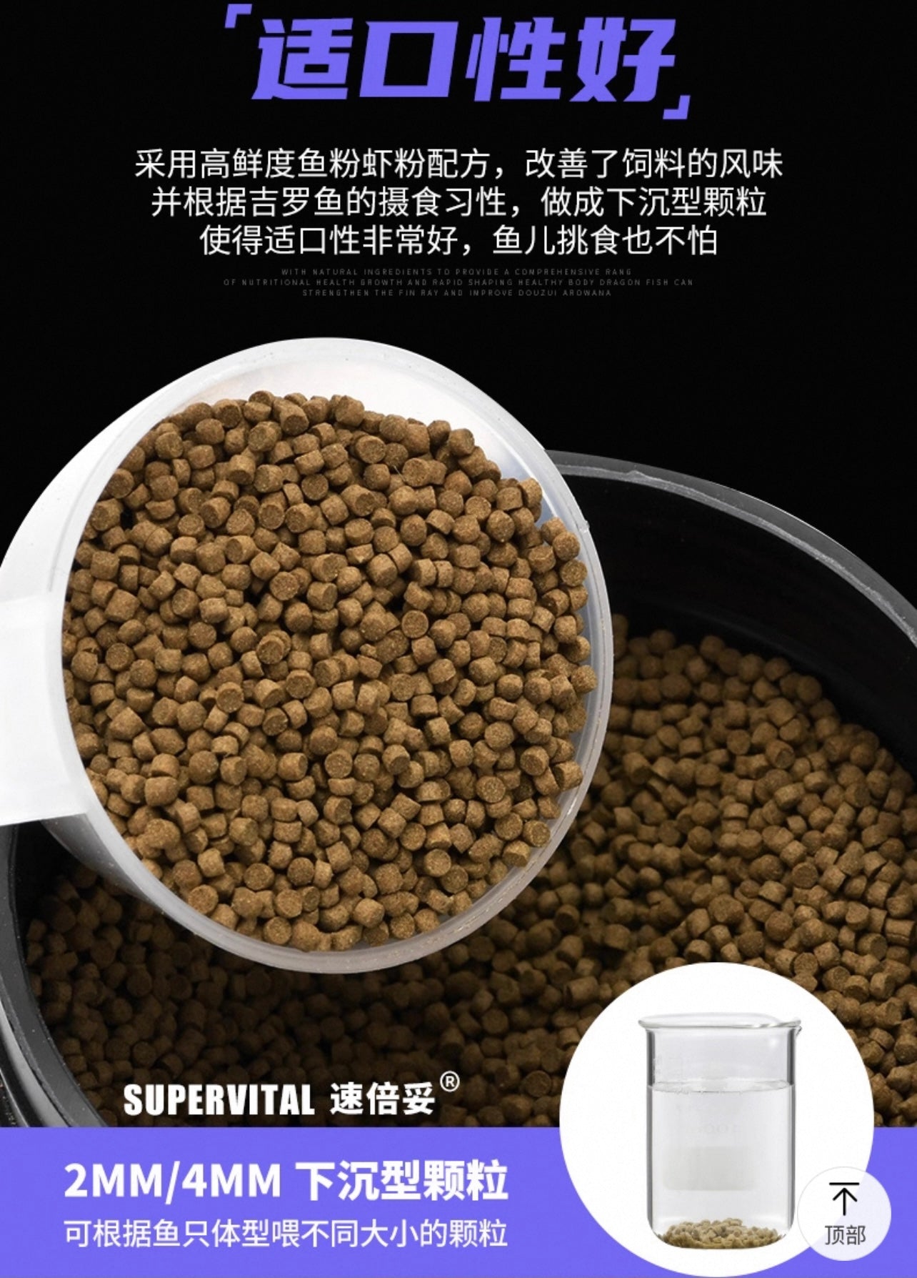 Supervital Professional Kesha Fish Food