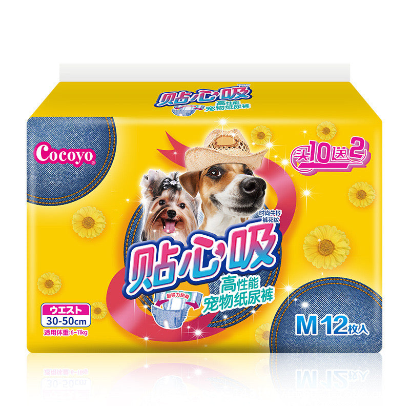 Cocoyo Pet Disposable Female Dog Diapers-Adjustable, Leak Proof, Ultra Absorbent