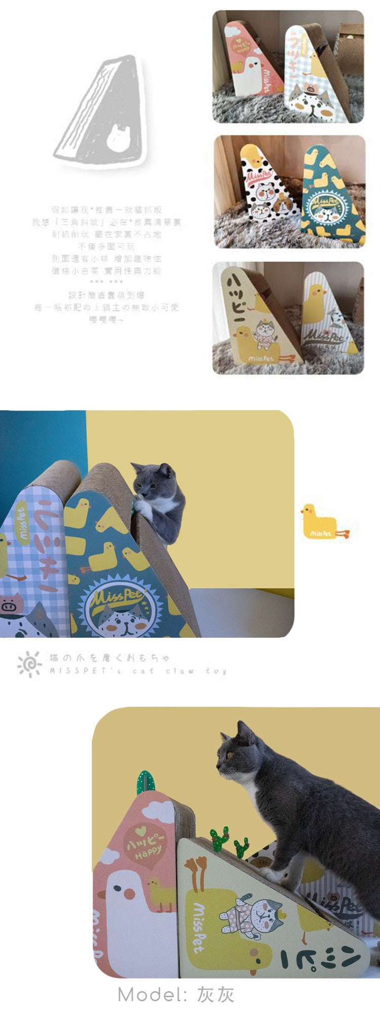 MiaoFairy Medium Triangle Cardboard Cat Scratching Board