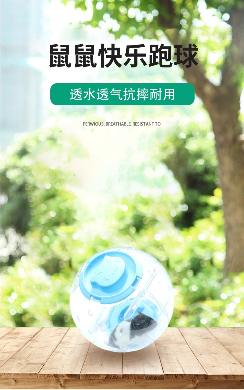 Yee Cute Dwarf Hamster Running Ball For Small Pets