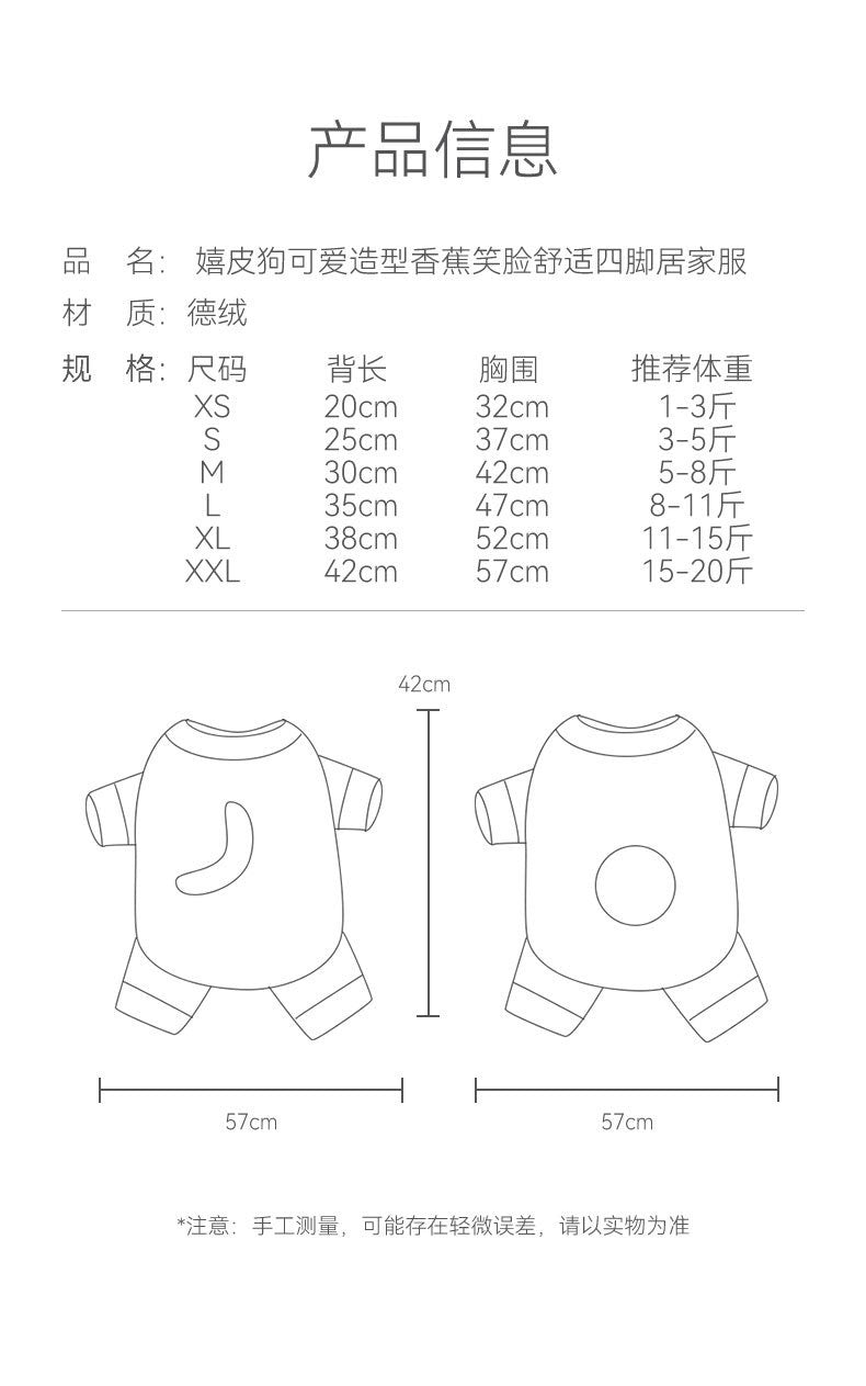 Hoopet Cute Cotton Pet Clothes For Dogs Loungewear Sleepwear Anti-Shedding