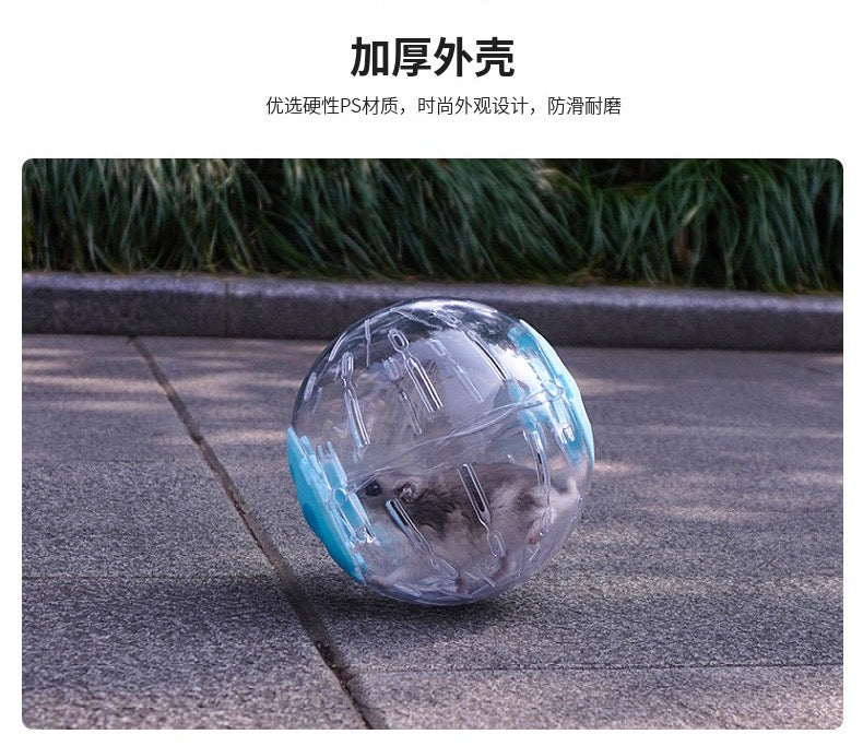 Yee Cute Dwarf Hamster Running Ball For Small Pets