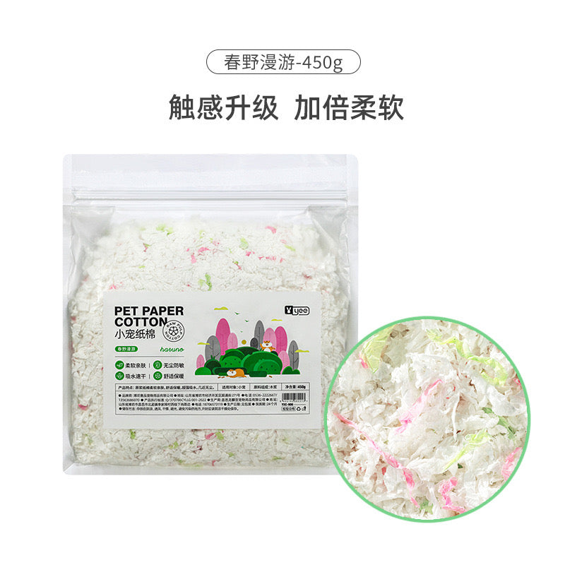 Yee Purple Color Dust-Free and Odor Control Natural Paper Pellets Safe For Hamster Bedding 1kg
