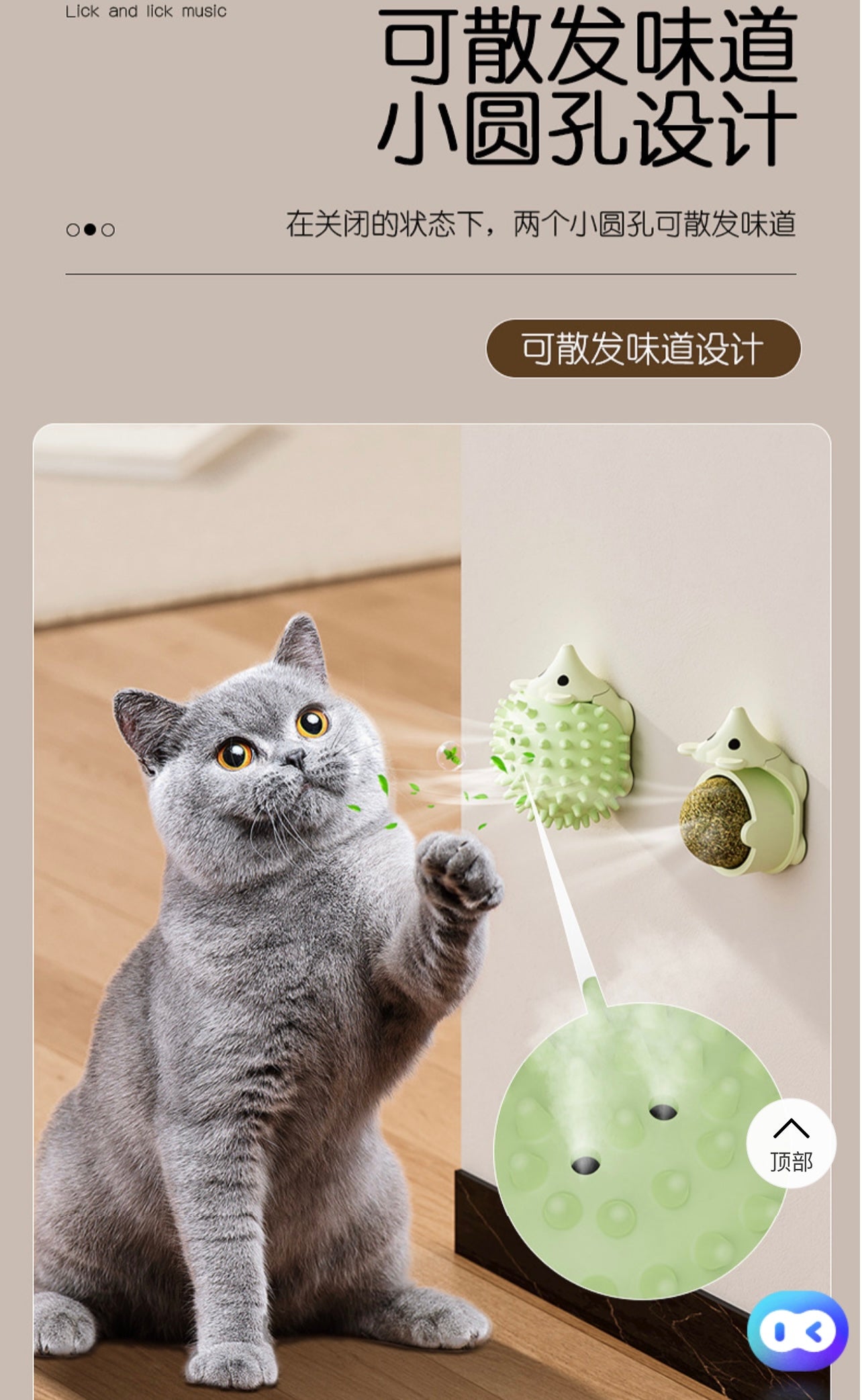 Hoopet Catnip Ball Toys And That Stick on Wall Cat Toy