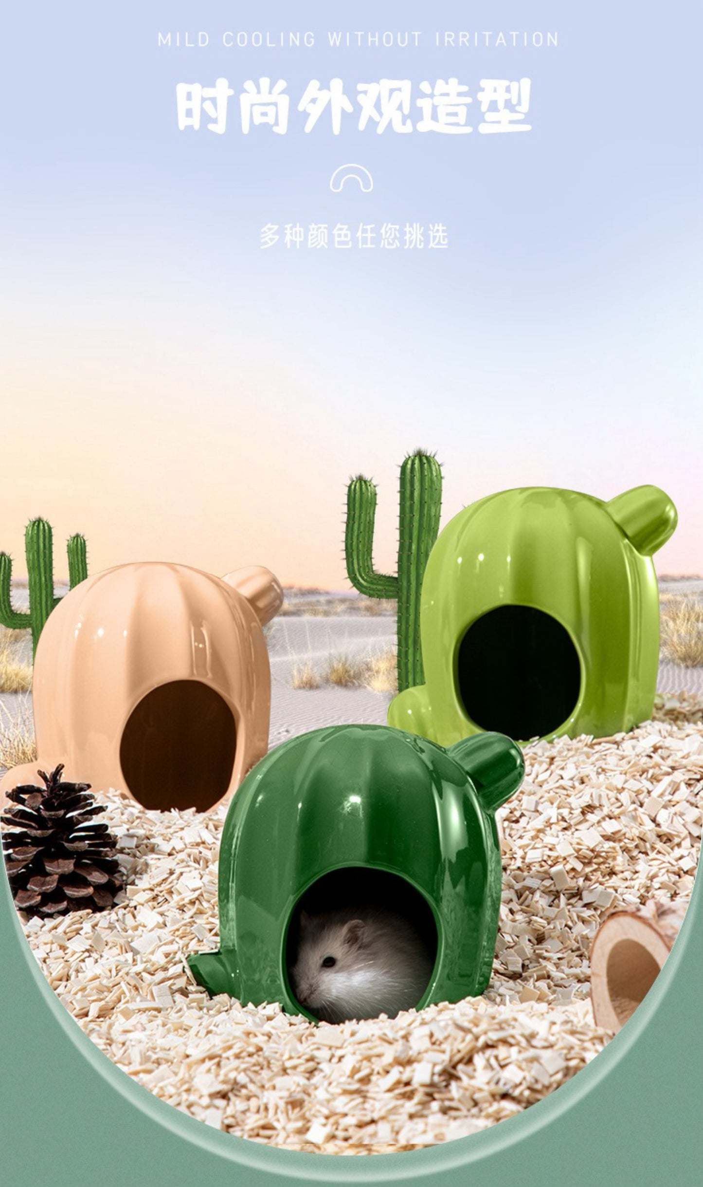 Yee Hamster Cactus Shape Hideout Ceramic House For Small Pets